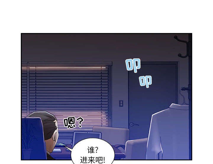 第4章：本性