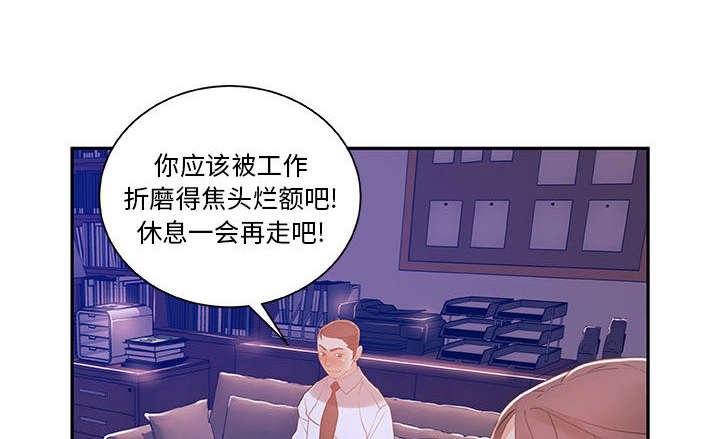 第5章：早有准备