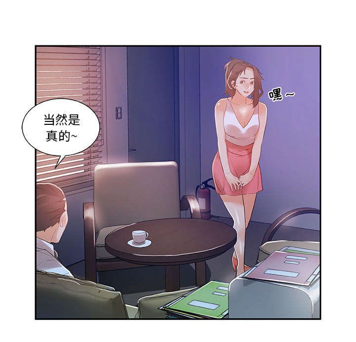 第5章：早有准备