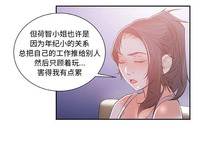 第5章：早有准备