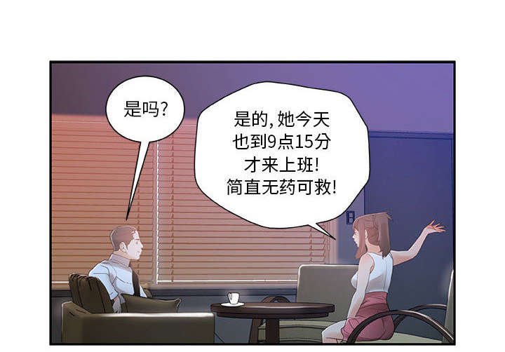 第5章：早有准备