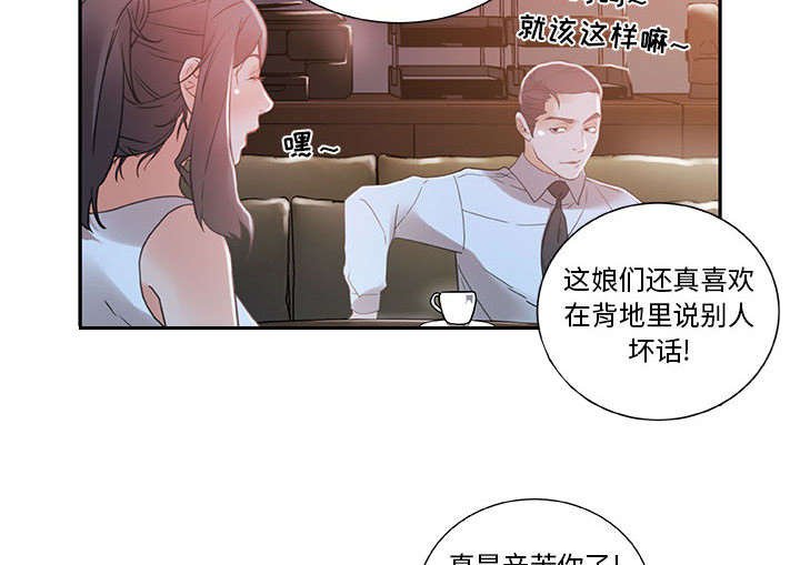 第5章：早有准备