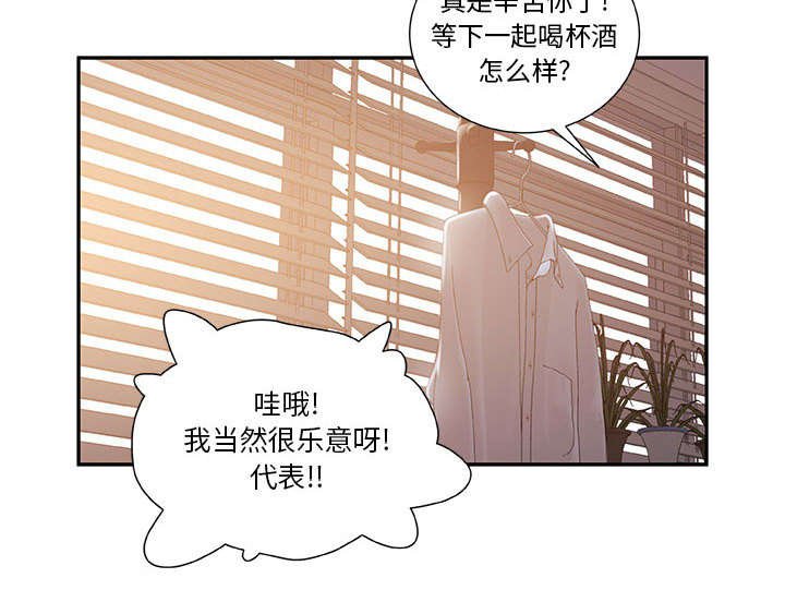 第5章：早有准备