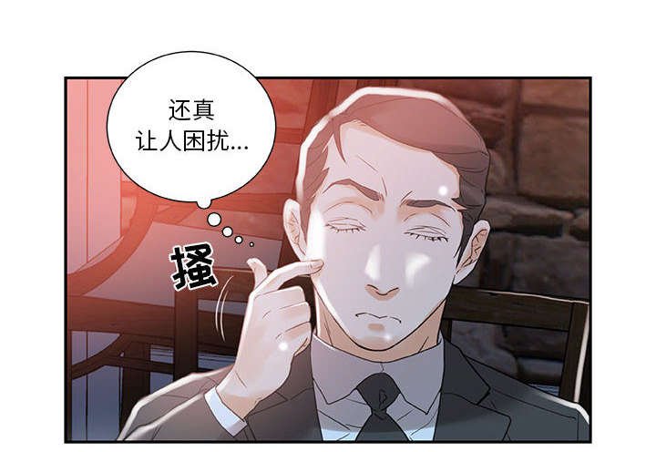 第5章：早有准备