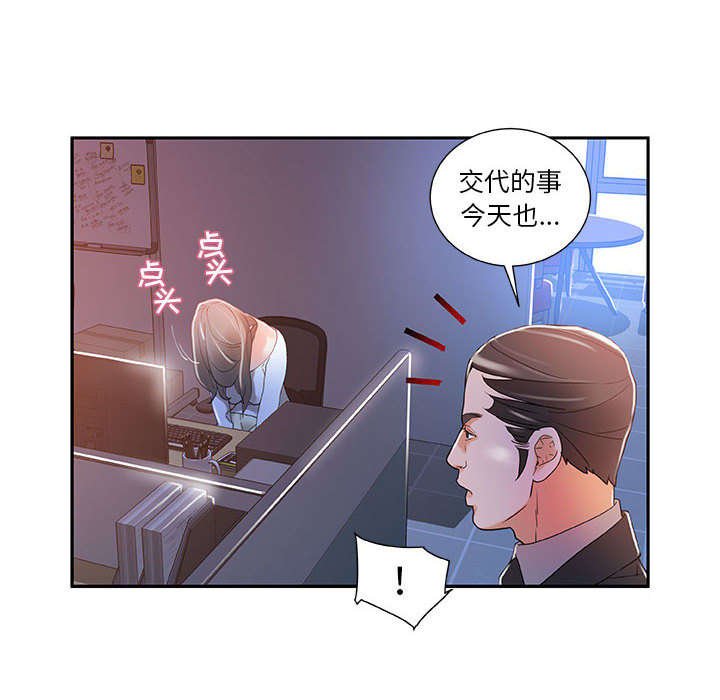 第6章：发动攻击
