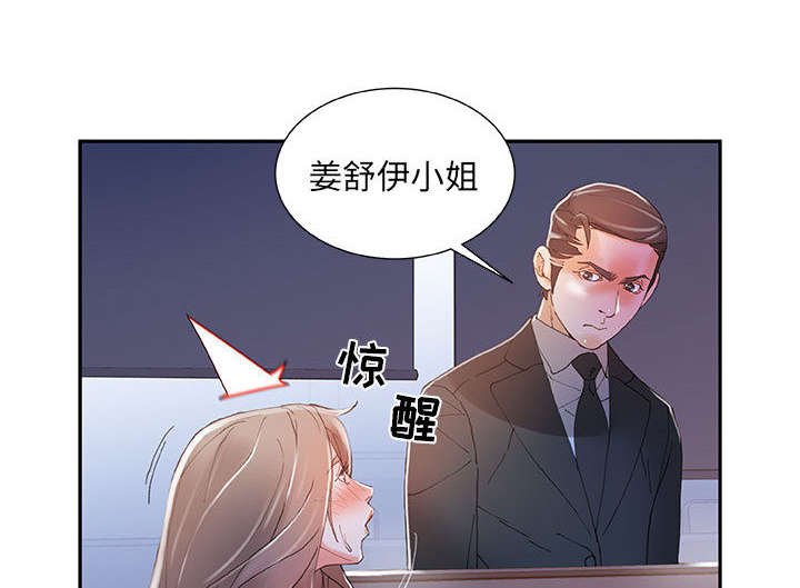 第6章：发动攻击