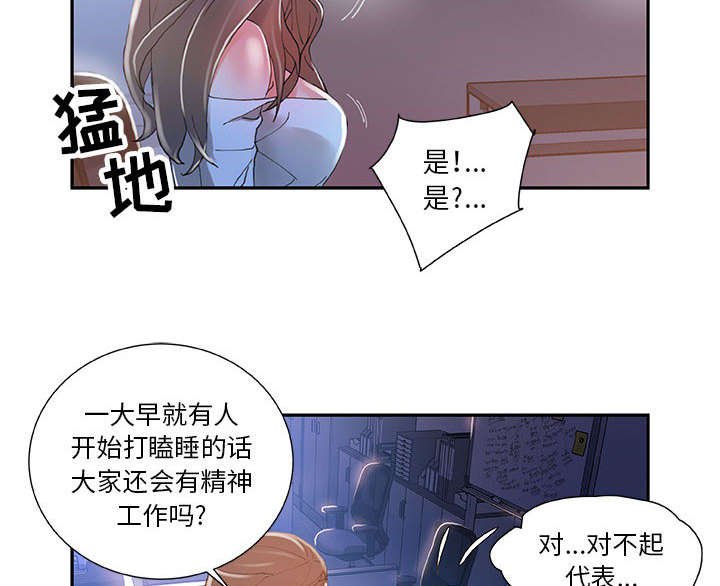 第6章：发动攻击