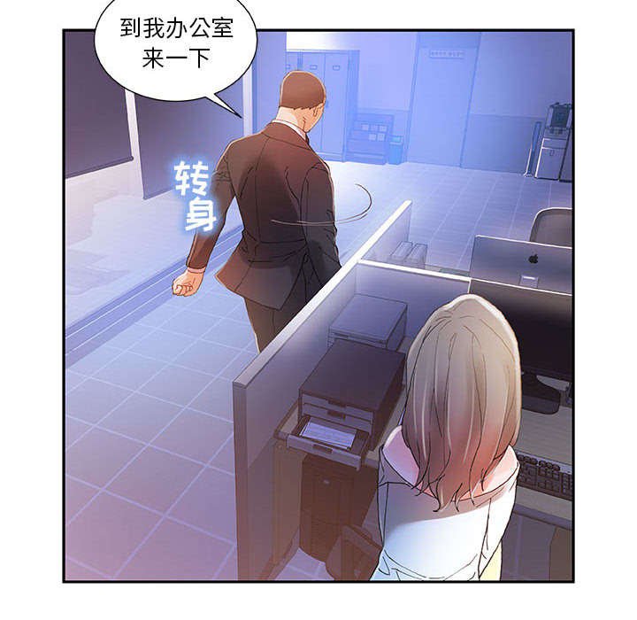 第6章：发动攻击