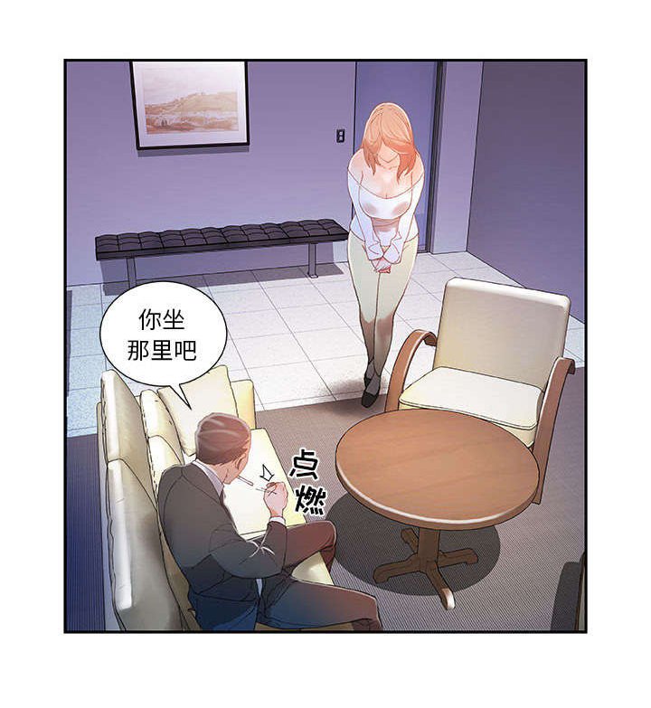 第6章：发动攻击