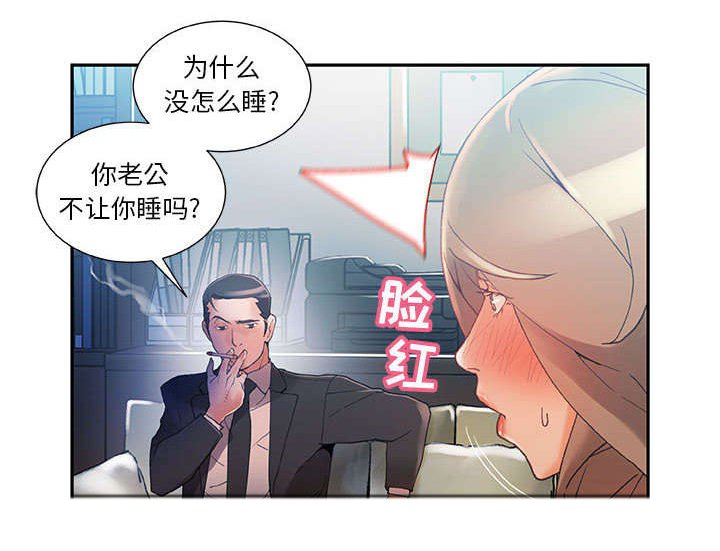 第6章：发动攻击