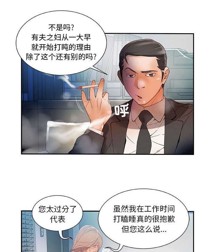 第6章：发动攻击