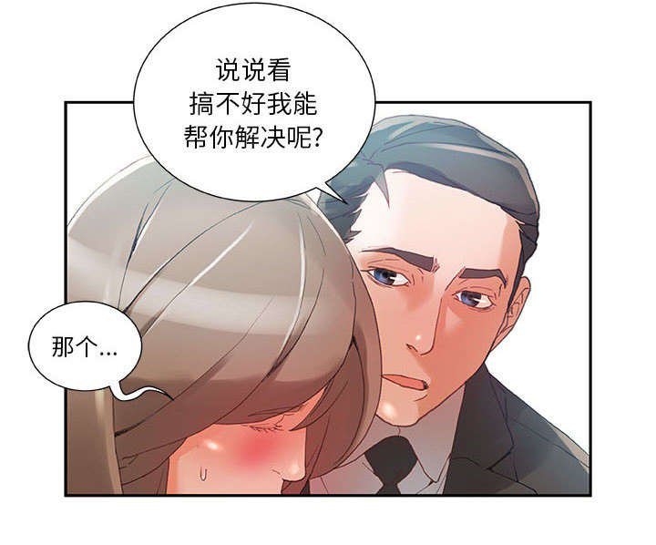 第6章：发动攻击