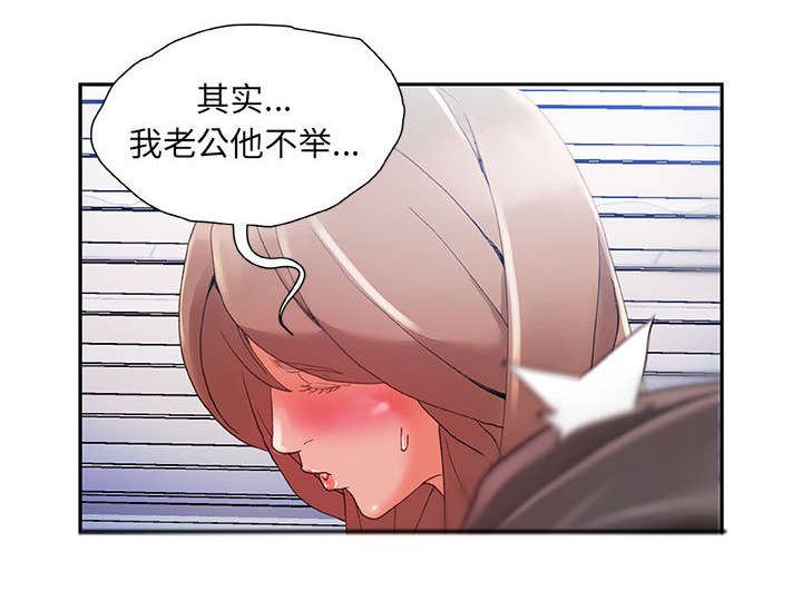 第6章：发动攻击