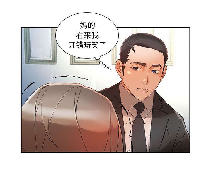第6章：发动攻击