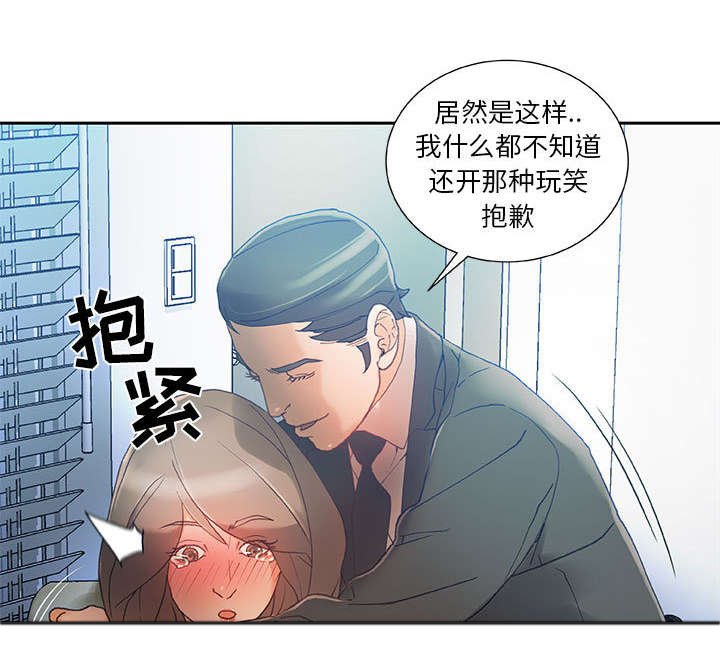 第6章：发动攻击
