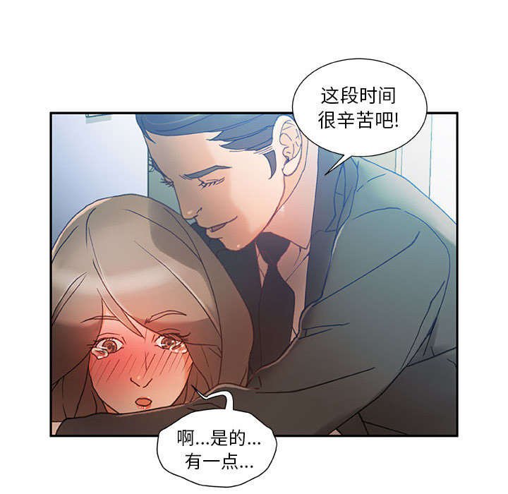 第6章：发动攻击