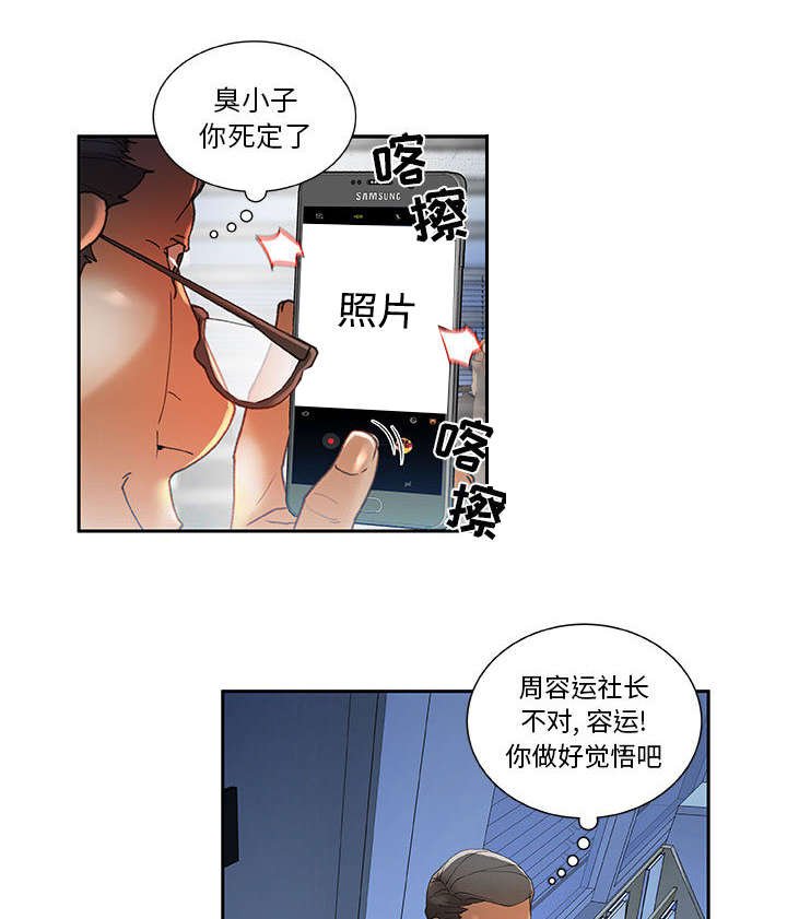第6章：发动攻击
