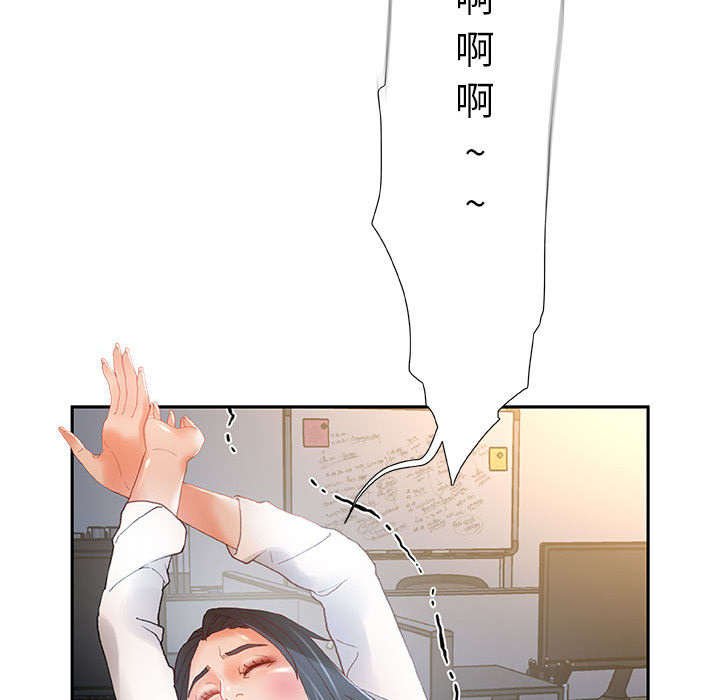 第7章：动静