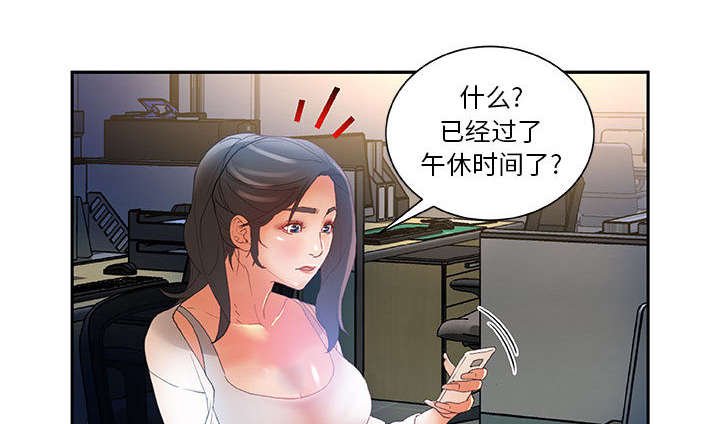 第7章：动静