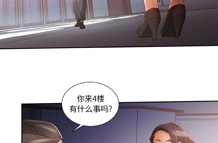 第7章：动静