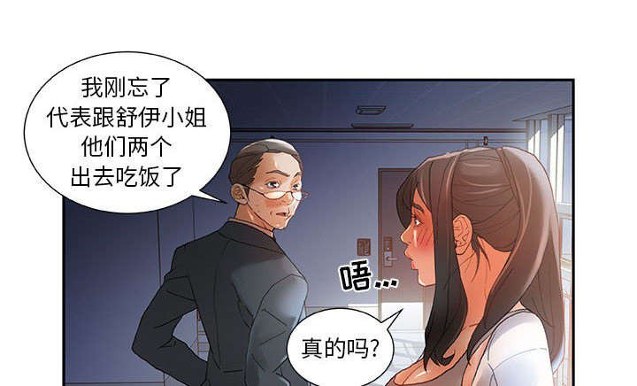 第7章：动静