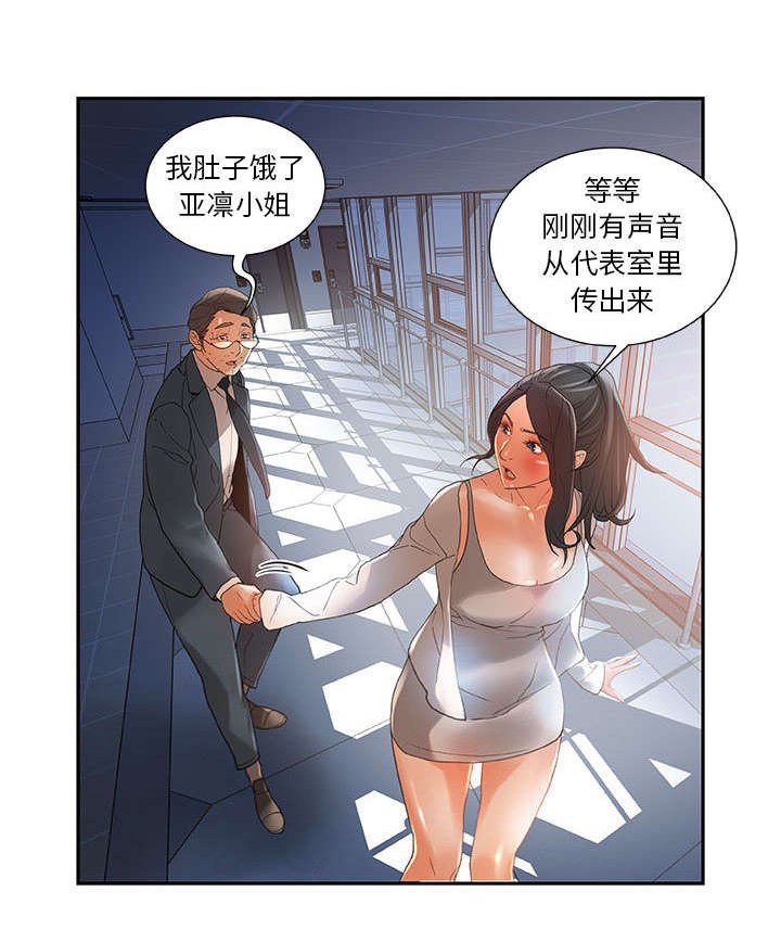 第7章：动静