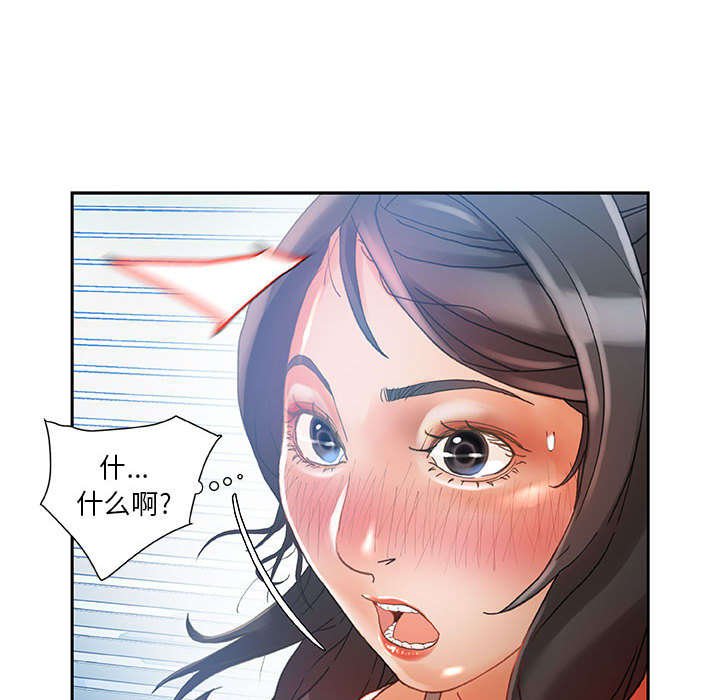 第8章：第一次见