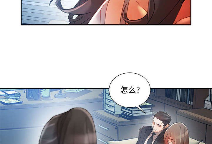 第8章：第一次见