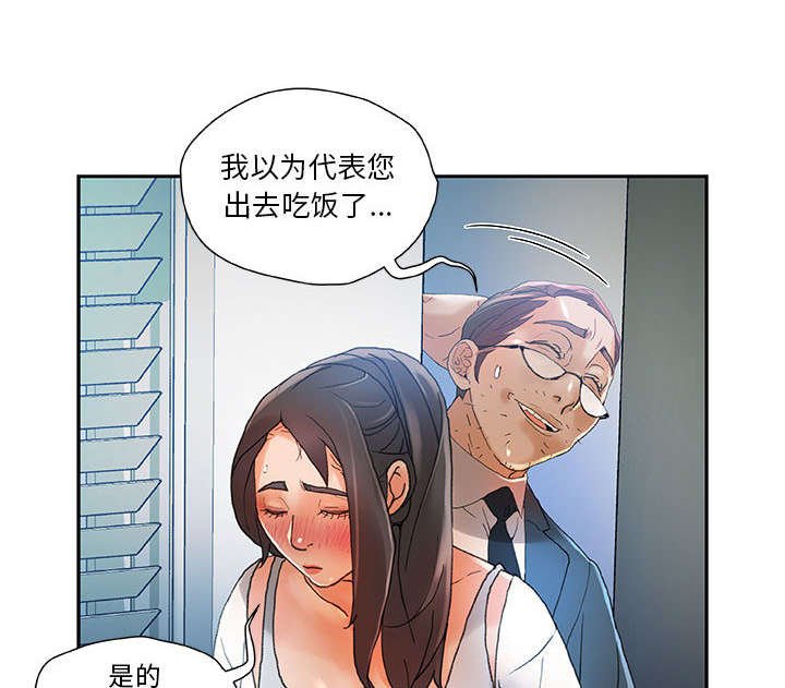 第8章：第一次见