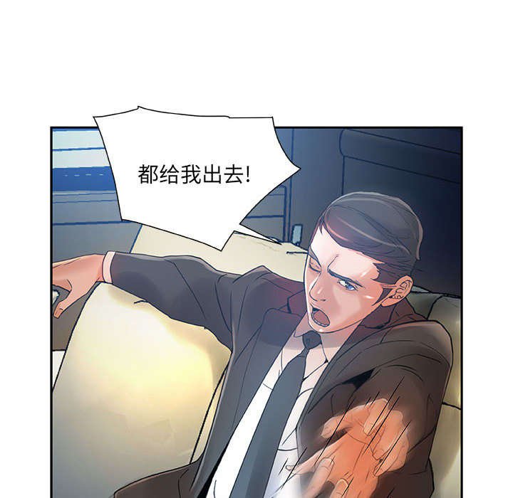 第8章：第一次见