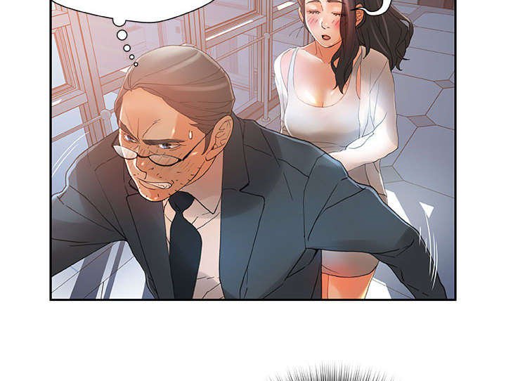 第8章：第一次见
