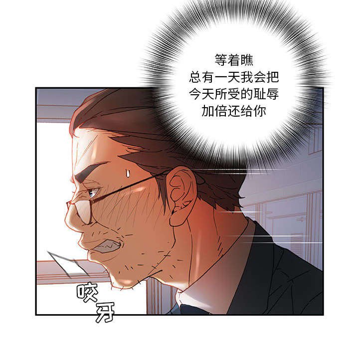 第8章：第一次见