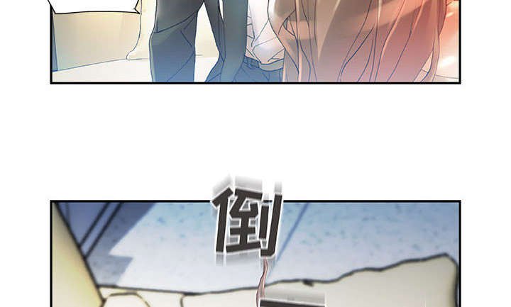 第8章：第一次见