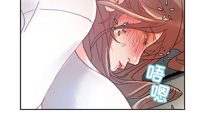 第8章：第一次见