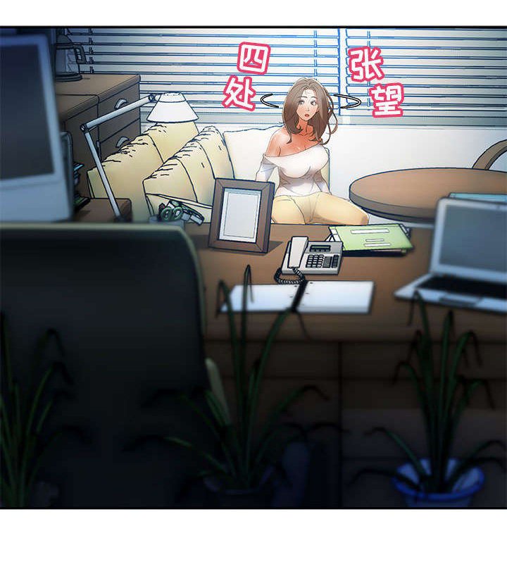第8章：第一次见