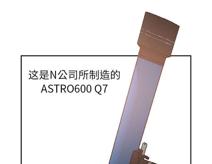 第9章：发现星球