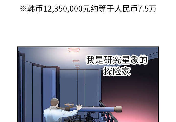 第9章：发现星球
