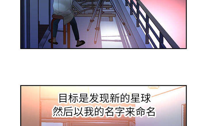 第9章：发现星球