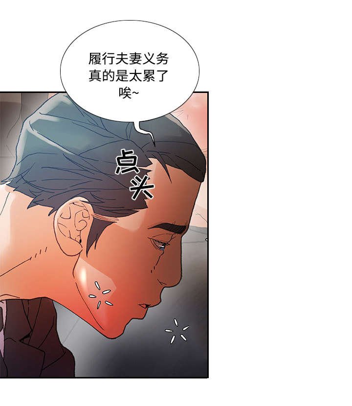 第9章：发现星球