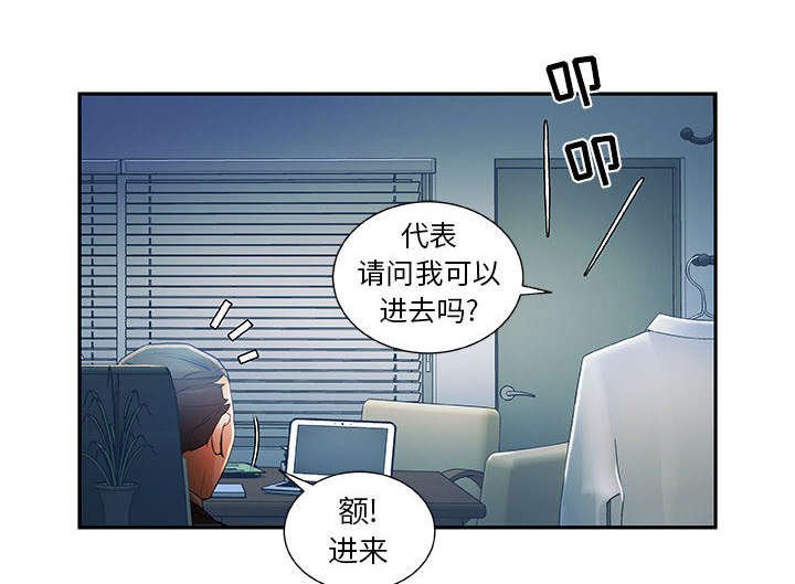 第9章：发现星球