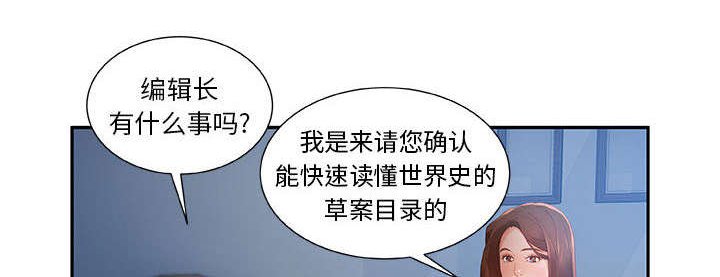 第9章：发现星球