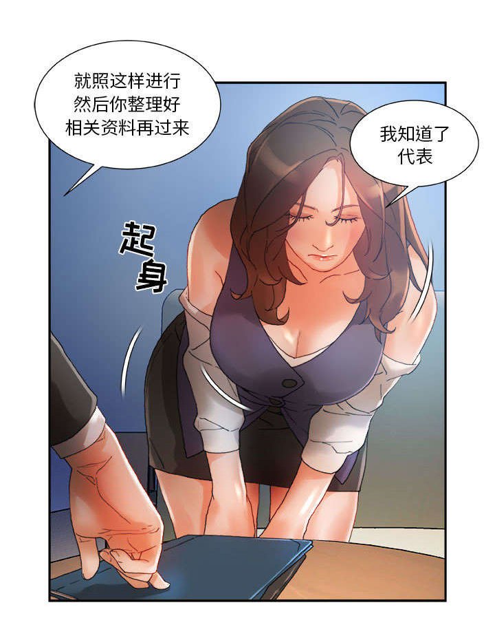 第9章：发现星球