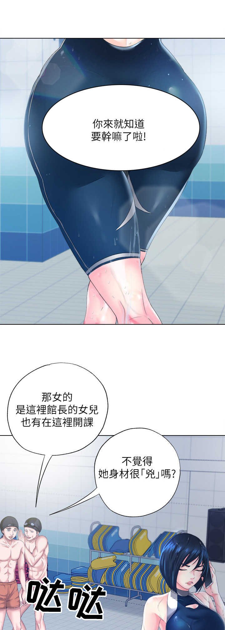第1章：随叫随到