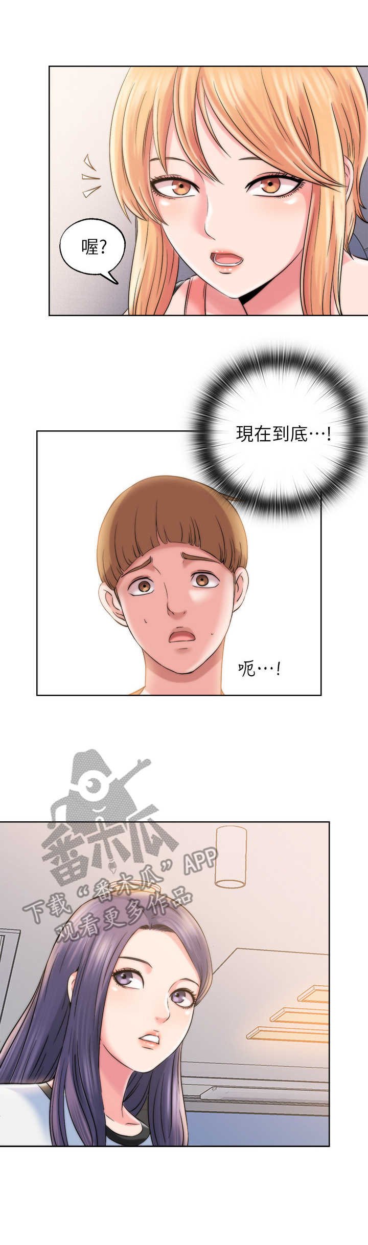 第10章：缘分