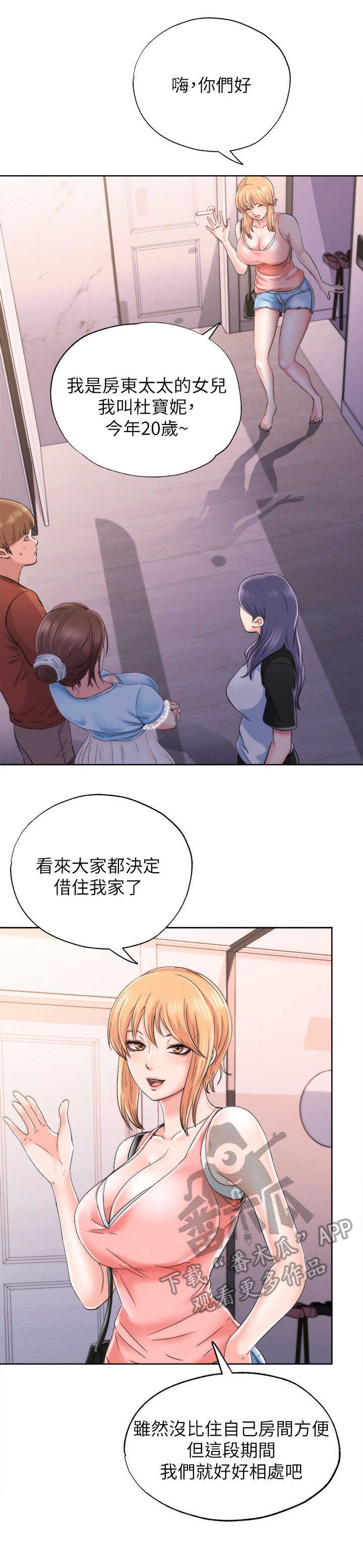 第10章：缘分