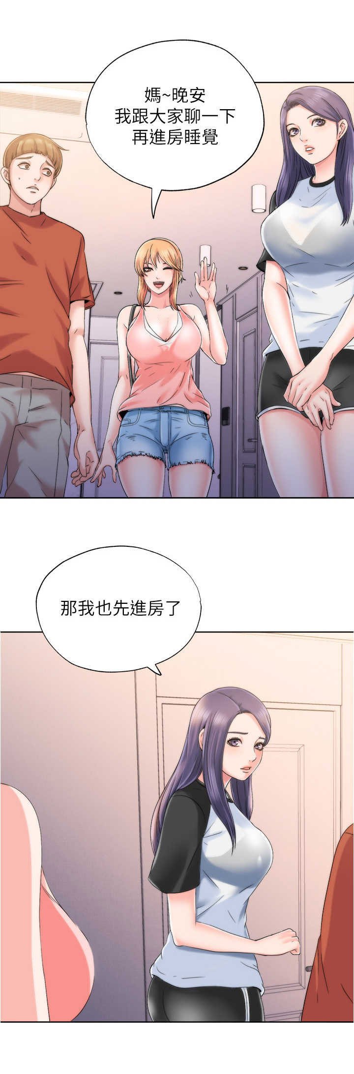 第10章：缘分
