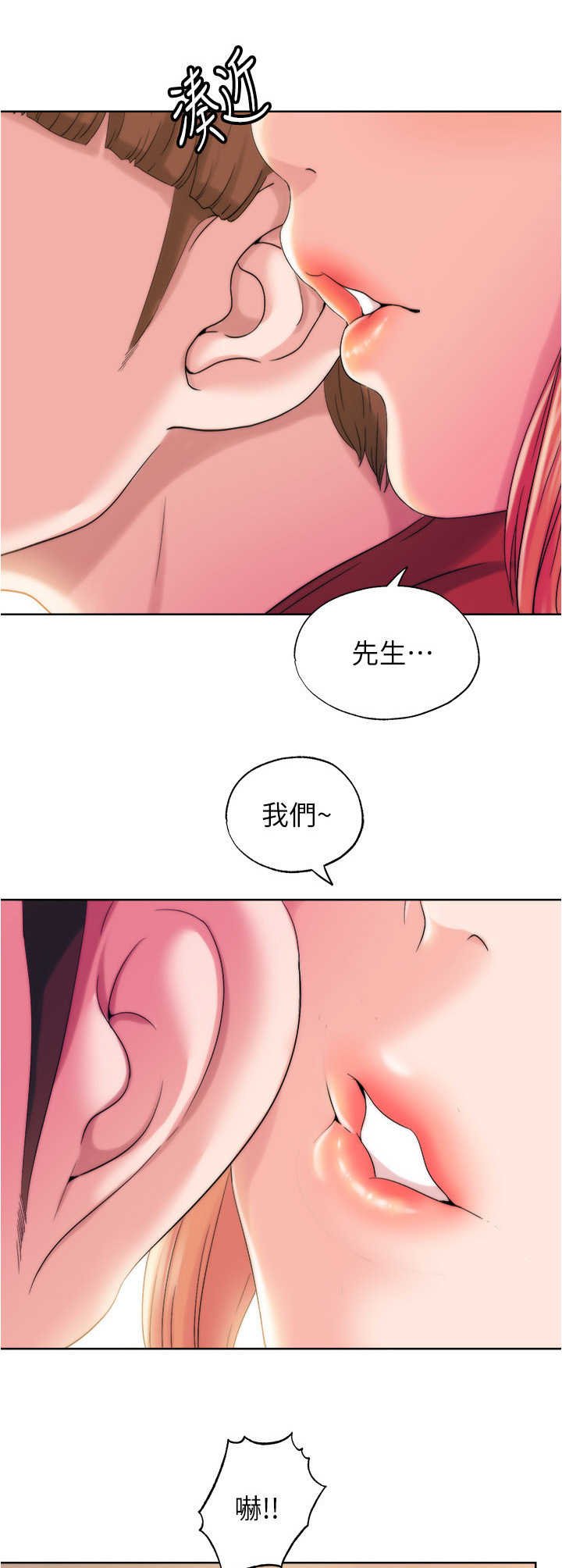 第10章：缘分