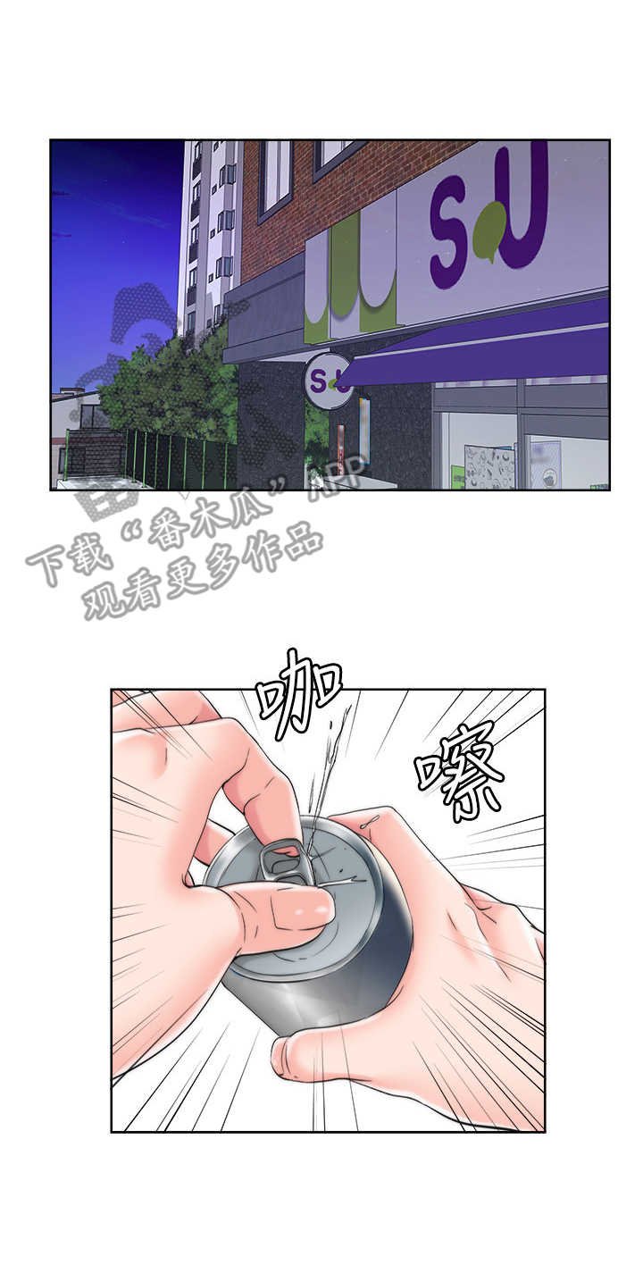 第10章：缘分
