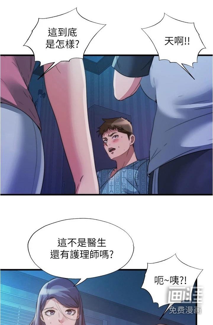 第100章：反正是梦 