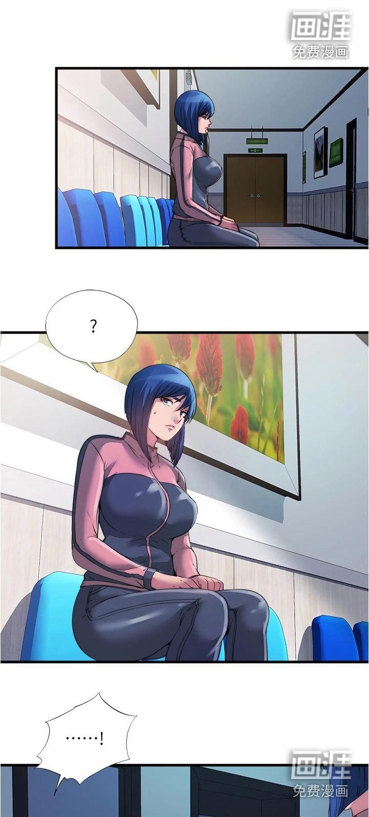第100章：反正是梦 